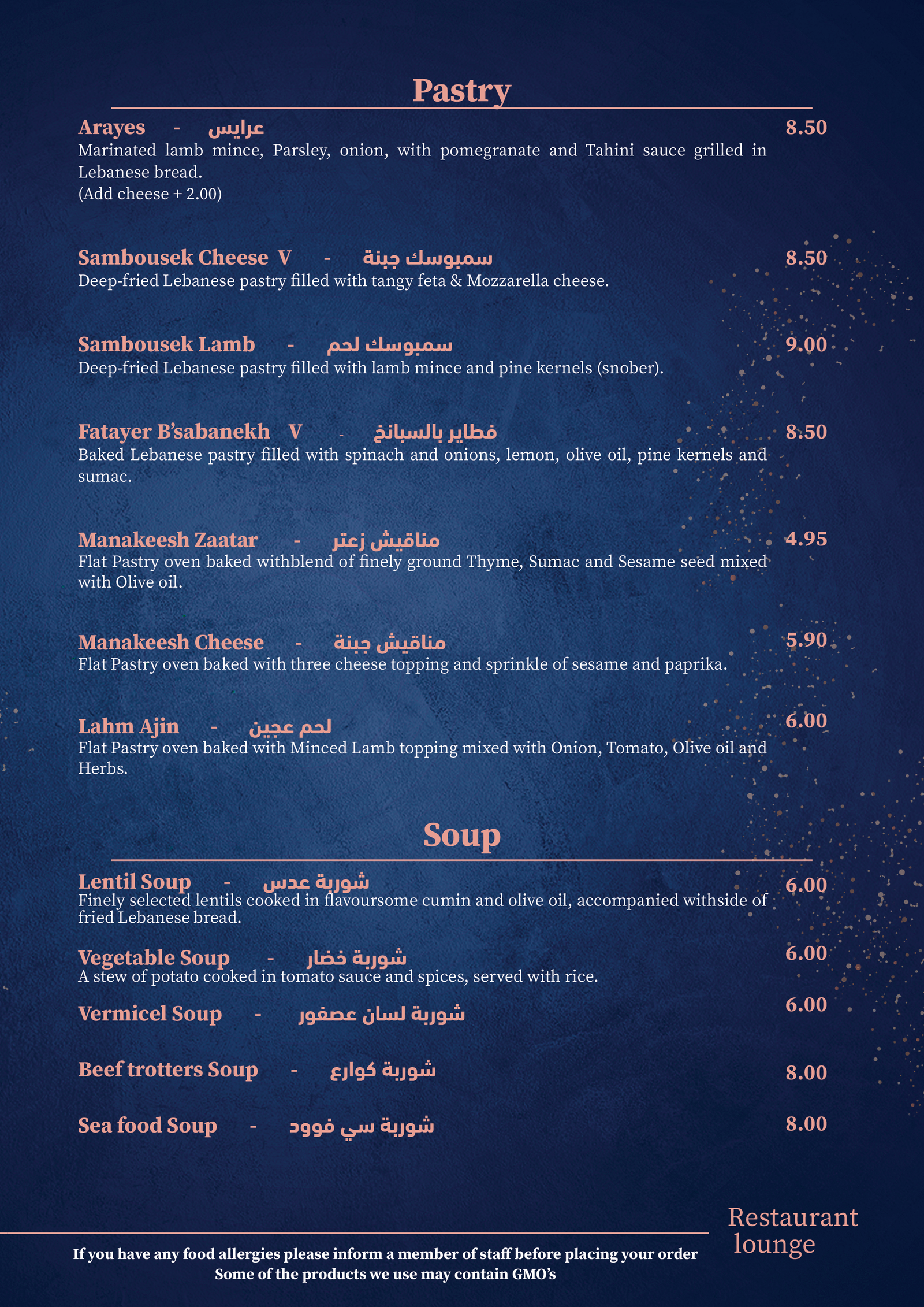 voug-Menu-03-January-2025-03