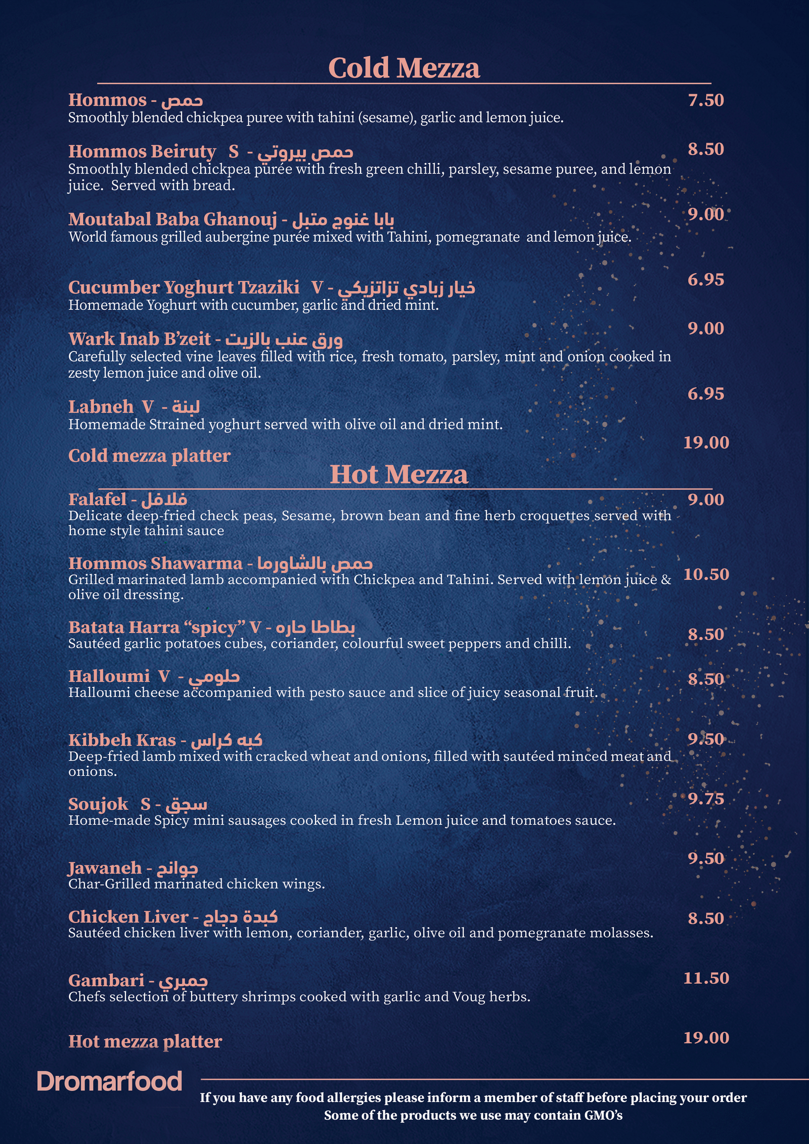 voug-Menu-03-January-2025-04 (2)