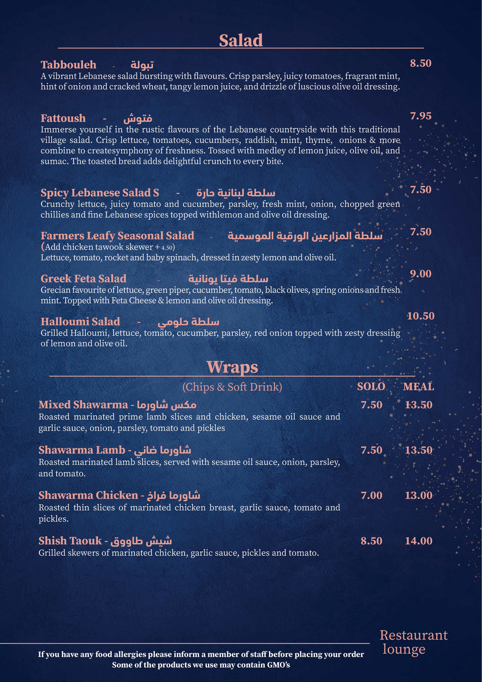 voug-Menu-03-January-2025-05